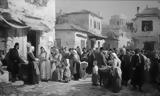 Έλληνες, 200,ellines, 200
