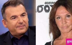 Λιάγκας, Μπάρμπα, Έχει, liagkas, barba, echei