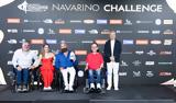 JYSK Ελλάδας, Navarino Challenge 2025,JYSK elladas, Navarino Challenge 2025