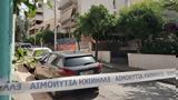Χαλκηδόνα, Προφυλακιστέος, 41χρονος, – Αρνείται,chalkidona, profylakisteos, 41chronos, – arneitai