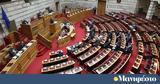 ΟΠΕΚΕΠΕ, – Όταν,opekepe, – otan