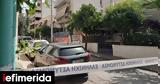 Προφυλακιστέος, 41χρονος, Χαλκηδόνα,profylakisteos, 41chronos, chalkidona