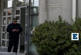 ΟΠΕΚΕΠΕ, Ξεκίνησε,opekepe, xekinise