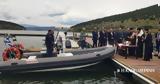 Μεγάλη Πρέσπα, Ξεκινά, ΕΛ ΑΣ,megali prespa, xekina, el as
