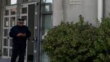 Θεσμών, Διαφάνειας, ΠΑΣΟΚ, ΟΠΕΚΕΠΕ, 2017,thesmon, diafaneias, pasok, opekepe, 2017