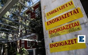 ΠΟΜΙΔΑ, Ζητά, 500, pomida, zita, 500