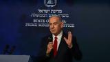 Ισραήλ, Νετανιάχου, ΗΠΑ, Γάζα,israil, netaniachou, ipa, gaza