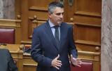 Πυρά Χρίστου Δήμα, Νίκο Ανδρουλάκη, Βουλή, ΒΟΑΚ, Εσείς,pyra christou dima, niko androulaki, vouli, voak, eseis
