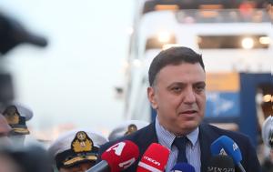 Κικίλιας, Δίκαιο, Θάλασσας, ΑΟΖ, kikilias, dikaio, thalassas, aoz