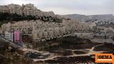 Ισραήλ, Δυτική Όχθη, - Ιδρύει 22,israil, dytiki ochthi, - idryei 22
