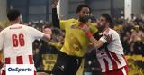 Χάντμπολ, ΑΕΚ, Ολυμπιακός, Handball Premier,chantbol, aek, olybiakos, Handball Premier