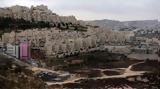 Ισραήλ, Δυτική Όχθη,israil, dytiki ochthi