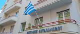 Επιτροπή Ανταγωνισμού, ELPEDISON, HELLENIQ ENERGY,epitropi antagonismou, ELPEDISON, HELLENIQ ENERGY