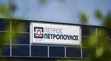 Αύξηση, Πέτρος Πετρόπουλος ΑΕΒΕ, 2025,afxisi, petros petropoulos aeve, 2025