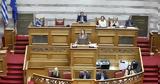 Δημοσκόπηση Open, Πλεύση Ελευθερίας,dimoskopisi Open, plefsi eleftherias