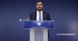 Μαρινάκης, Μονή Σινά, Αιγύπτιο,marinakis, moni sina, aigyptio
