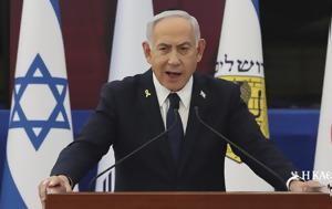 Ισραηλινά ΜΜΕ, Ναι, Νετανιάχου, Γάζα, israilina mme, nai, netaniachou, gaza