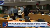 Πυρά Δενδιά, Ε Ε, Τουρκική,pyra dendia, e e, tourkiki