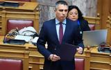 Κυρώθηκε, Βουλή, Σύμβαση Παραχώρησης, ΒΟΑΚ, Χανιά – Ηράκλειο – Ιστορικό, Χρίστος Δήμας,kyrothike, vouli, symvasi parachorisis, voak, chania – irakleio – istoriko, christos dimas