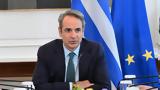 Συνάντηση, Μητσοτάκη, Περιφερειάρχες, Παρασκευή, Μέγαρο Μαξίμου,synantisi, mitsotaki, perifereiarches, paraskevi, megaro maximou