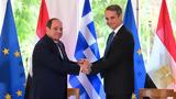 Ιερά Μονή Σινά, Σίσι 23, Μητσοτάκη -, Αθήνας,iera moni sina, sisi 23, mitsotaki -, athinas