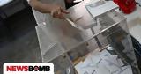 Δημοσκόπηση PULSE, Ισχυρό, ΝΔ –, ΠΑΣΟΚ, Πλεύση,dimoskopisi PULSE, ischyro, nd –, pasok, plefsi