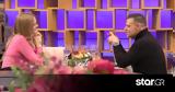 First Dates, Αυτό, Ραφαέλας-Αποστόλη,First Dates, afto, rafaelas-apostoli