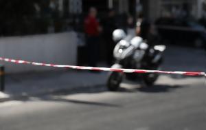Αστυνομική, Άνω Λιόσια, astynomiki, ano liosia