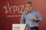 Φάμελλος, Επιζήμια, Μητσοτάκη,famellos, epizimia, mitsotaki
