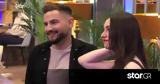 First Dates, Κωνσταντίνος, Μέγκι,First Dates, konstantinos, megki