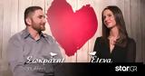 First Dates, Σωκράτης, Έλενα,First Dates, sokratis, elena