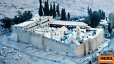 Σινά, Μονής, Μωάμεθ,sina, monis, moameth