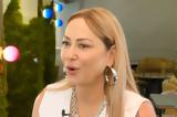 Μελίνα Ασλανίδου, Voice Βίντεο,melina aslanidou, Voice vinteo