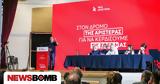 Τέμπη, Αριστερά, ΣΥΡΙΖΑ,tebi, aristera, syriza