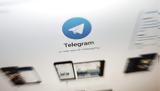 Συμφωνία 300, Μασκ, Telegram, Grok,symfonia 300, mask, Telegram, Grok