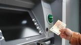 ΑΤΜ, Χρήσιμες, ΕΛ ΑΣ,atm, chrisimes, el as