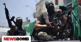 Γάζα, Χαμάς,gaza, chamas