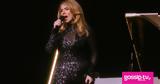 Adele Μείον 45,Adele meion 45