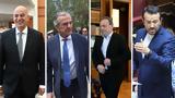 Μονή Σινά, Σαμαρά Δένδια, Καραμανλή, Παππά Πολάκη, Φάμελλο, … Aegean,moni sina, samara dendia, karamanli, pappa polaki, famello, … Aegean