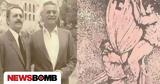 Σαν, 30 Μαΐου –,san, 30 maΐou –