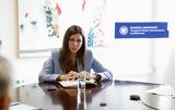 Μήνυμα, Σοφία Ζαχαράκη, 2025,minyma, sofia zacharaki, 2025