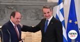 Μονή Σινά -,moni sina -