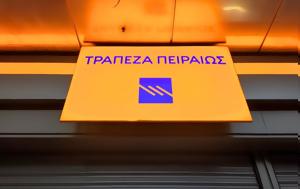 Τράπεζας Πειραιώς - Qualco, ODS ΑΕ, Belharra, Naval Group, Σκαραμαγκάς, 510 000, OPAP Store App, trapezas peiraios - Qualco, ODS ae, Belharra, Naval Group, skaramagkas, 510 000, OPAP Store App