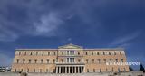 Εκτός, Βουλή, Γάζα,ektos, vouli, gaza
