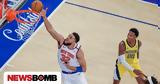 NBA, Έμειναν, Νικς, Ανατολής, Πέισερς - Δείτε,NBA, emeinan, niks, anatolis, peisers - deite