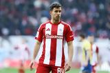 Επιμένει, Μπράιτον, 18χρονο, Κωστούλα,epimenei, braiton, 18chrono, kostoula