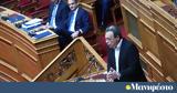 Αποκάλυψη Μητσοτάκη, ΣΥΡΙΖΑ,apokalypsi mitsotaki, syriza