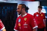 Hamilton, Ανοησίες,Hamilton, anoisies