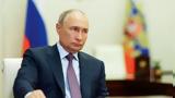 Πρώην, CIA, Πούτιν, Ουκρανία,proin, CIA, poutin, oukrania
