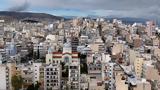 Μια στέγη… τέσσερα τιμόνια;,